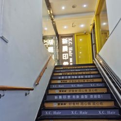 -新晨·SALON·形象造型