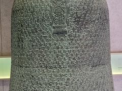 -大钟寺古钟博物馆