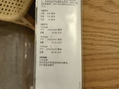 -IKEA宜家家居(南京商场)