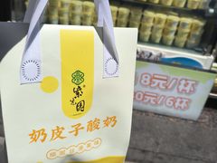 -紫光园烤鸭(前门大栅栏店)