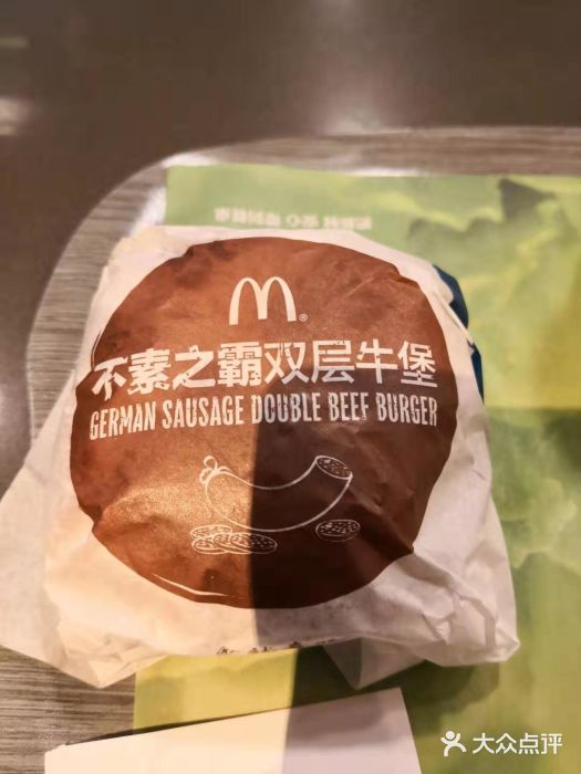 麦当劳(曲阳店)不素之霸双层牛堡套餐图片