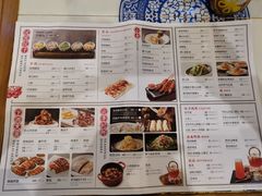-东方饺子王(新奥购物中心店)