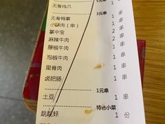 -付小姐在成都(川沙店)