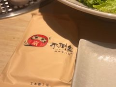 -不倒翁炭火烧肉(永安里店)