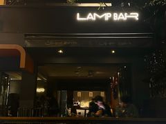 -LAMP BAR 水烟音乐酒吧