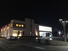 -皇南面包