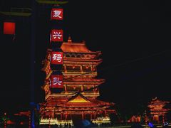 -台儿庄古城