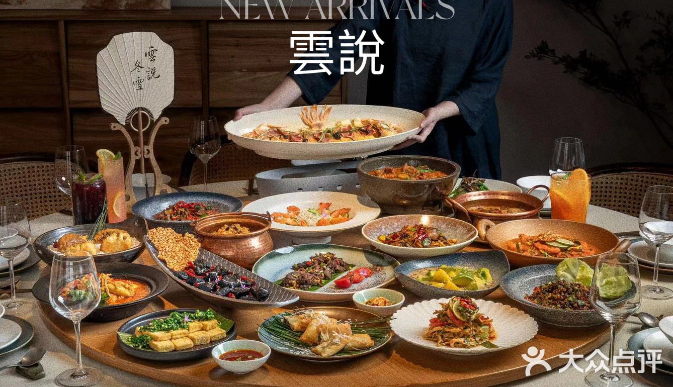 金牛区好吃的云南菜，品味生活，今天我在这儿。