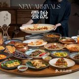 金牛区好吃的云南菜，品味生活，今天我在这儿。