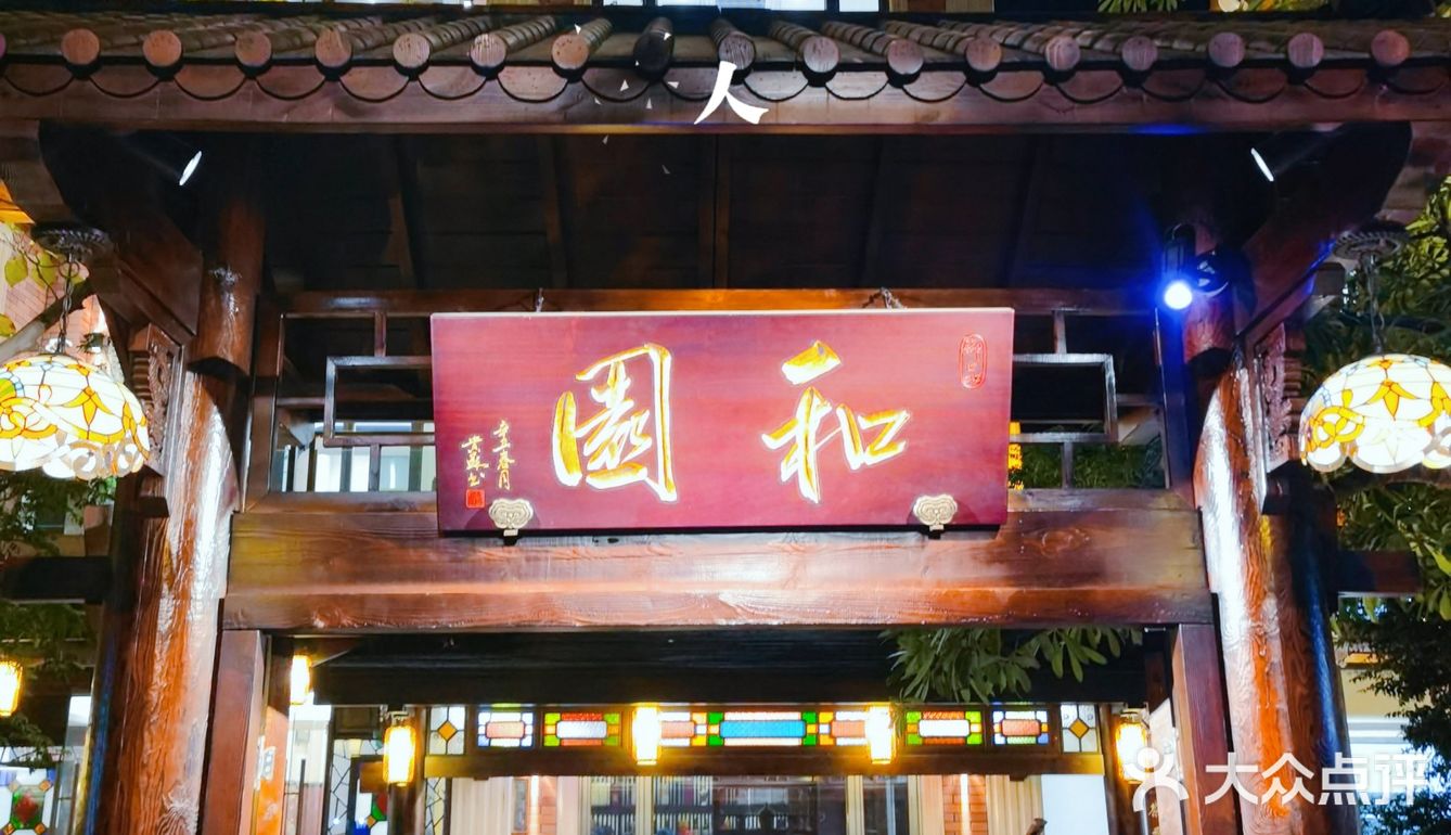 此次顺德之行，最成功的美食之旅，还有一间闺蜜房，只准女生用餐