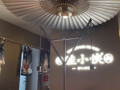 -蛙小侠(珠海华发商都店)