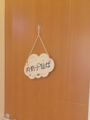 -北京嘉禾医疗
