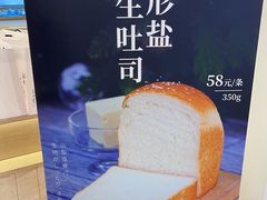 -银座仁志川GinzaNishikawa(长宁龙之梦店)