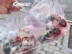 -南大门韩国米糕(公滨路店)