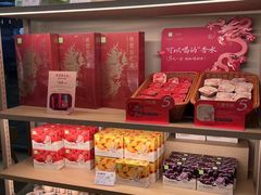 -奈雪的茶(中海环宇荟店)