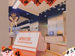 -海底捞火锅(八佰伴店)