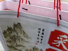 -采芝斋评弹茶馆(观前街店)