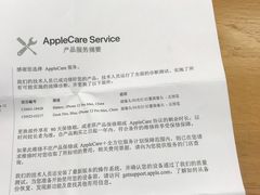 -Apple零售店(深圳益田假日广场店)
