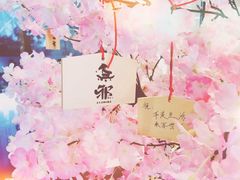 -無邪日式甜品(世博源店)