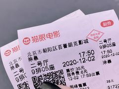 -嘉华国际影城(学清路店)