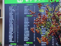 -龙抄手(文殊坊店)
