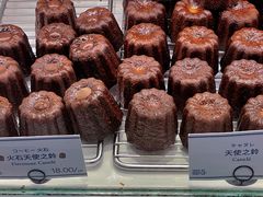 可露丽-Perma Café樸門(五羊店)