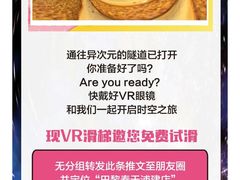-巴黎春天(浦建店)
