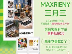 -万达广场(桂林高新店)