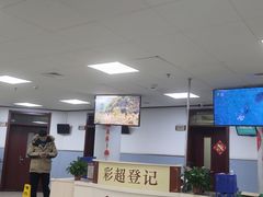 -北京市昌平区中医医院