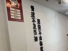 -正宗八宝冰饭·非遗冰饭·烧烤(奎桥店)