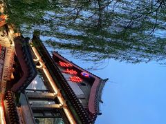 -鹊华居·地道鲁菜·海鲜·融合味(大明湖店)