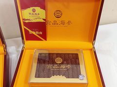 -宫品海参专卖店(黄浦老西门店)