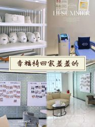 -菊子小颜·日式整骨·产后管理