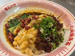 -遇见小面(东方宝泰店)