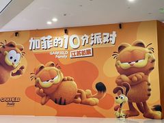 -昆山招商花园城