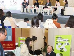 -南京市规划建设展览馆