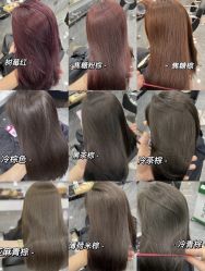 -Hair corner 香港发廊