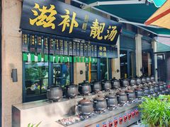 -熙楼(翠湖店)
