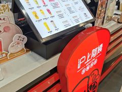 -沪上阿姨·精选茶饮(桃源友嘉购物广场店)