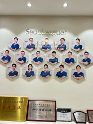 -上海首尔丽格医疗美容医院