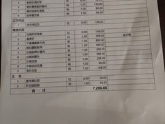 -西郊壹号