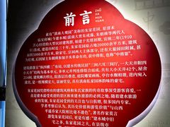-朱家花园