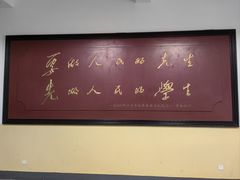 -湖南省立第一师范学校旧址
