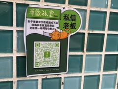 -華歡冰室-WahFoon(吉大店)