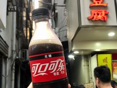 门面-五娭毑臭豆腐(黄兴南路店)