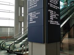 -香港会议展览中心演讲厅