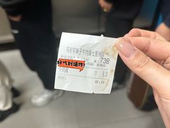 -清真·马安军辣子牛肉面