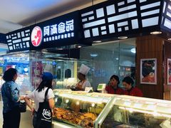 -阿满食品(大连商场店)
