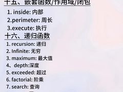 -卡巴机器人编程·少儿编程·信息学竞赛(公益西桥校区)