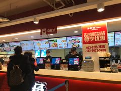 -乡村基(观音桥阳光世纪店)